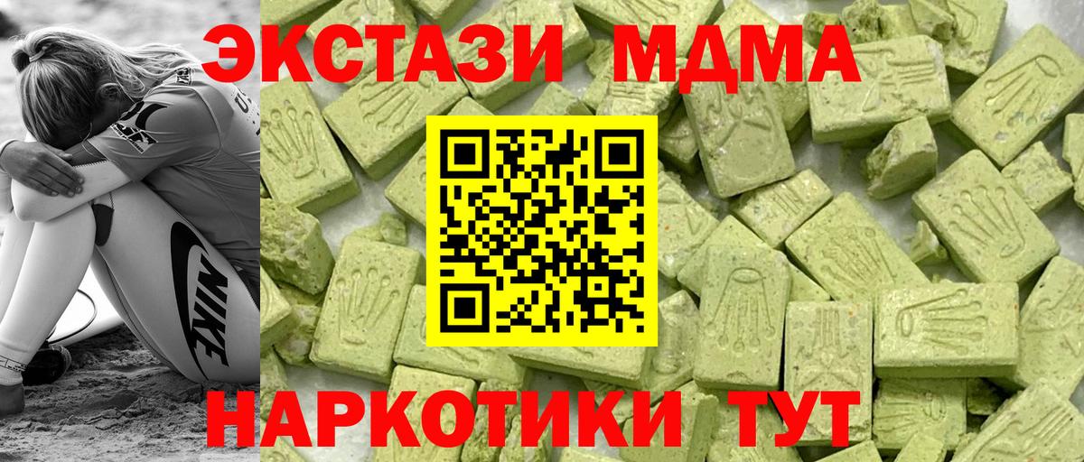 Ecstasy VHQ Оренбург