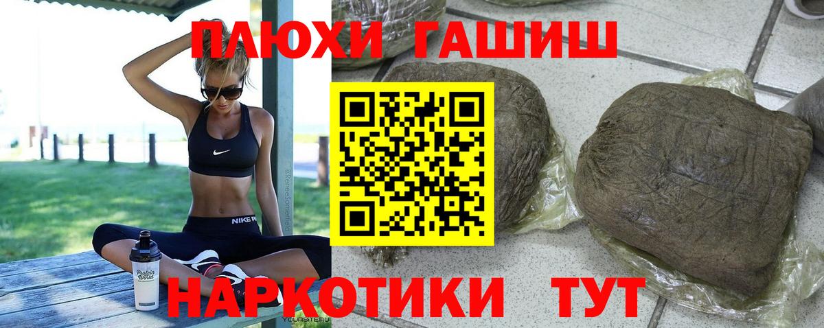 Гашиш убойный  Гашиш  Оренбург  ГАШИШ VHQ  Вход с VPN 