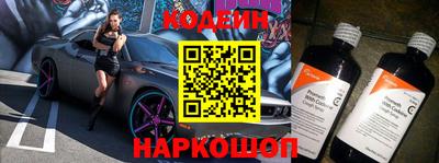 меф VHQ Партизанск