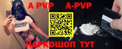 меф VHQ Партизанск