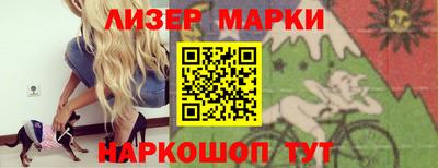 PSILOCYBIN Первоуральск