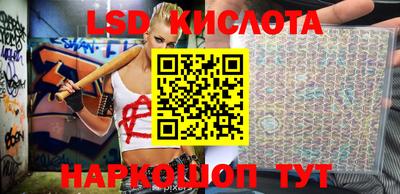 меф VHQ Партизанск