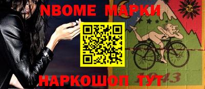 меф VHQ Партизанск