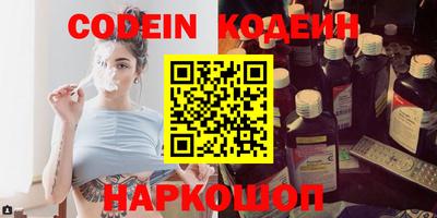 меф VHQ Партизанск