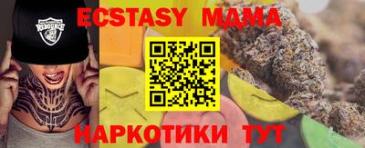 меф VHQ Партизанск