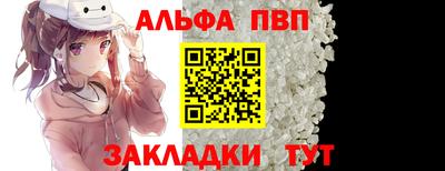 меф VHQ Партизанск
