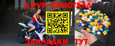 меф VHQ Партизанск