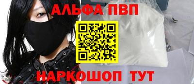 a pvp Пенза