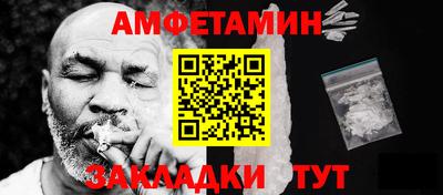 меф VHQ Партизанск