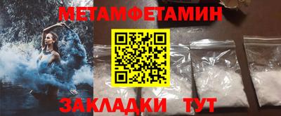 меф VHQ Партизанск