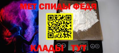 меф VHQ Партизанск