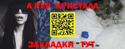 a pvp Пенза