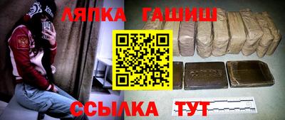 меф VHQ Партизанск