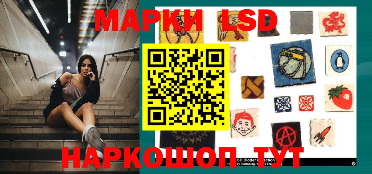LSD-25 экстази ecstasy  Лсд 25 экстази ecstasy  Оренбург  Вход с VPN 