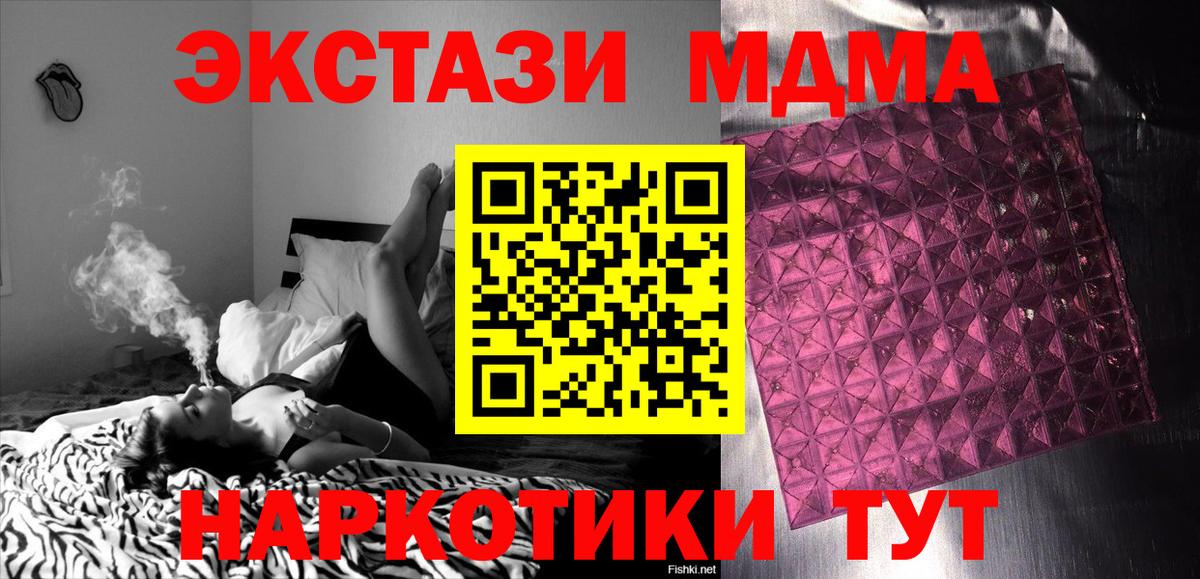 МЕТАМФЕТАМИН Оренбург