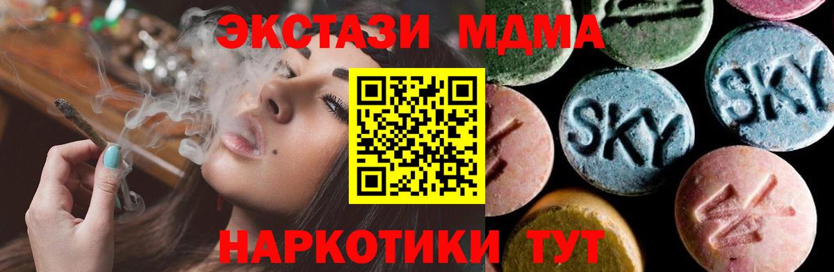 Оренбург  МДМА VHQ  МДМА VHQ  Вход с VPN 