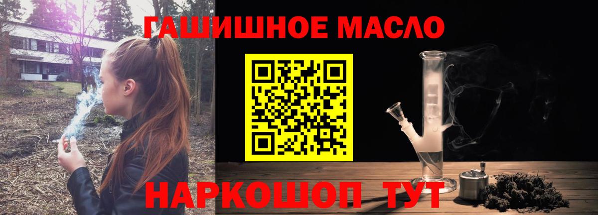 Дистиллят ТГК концентрат Оренбург