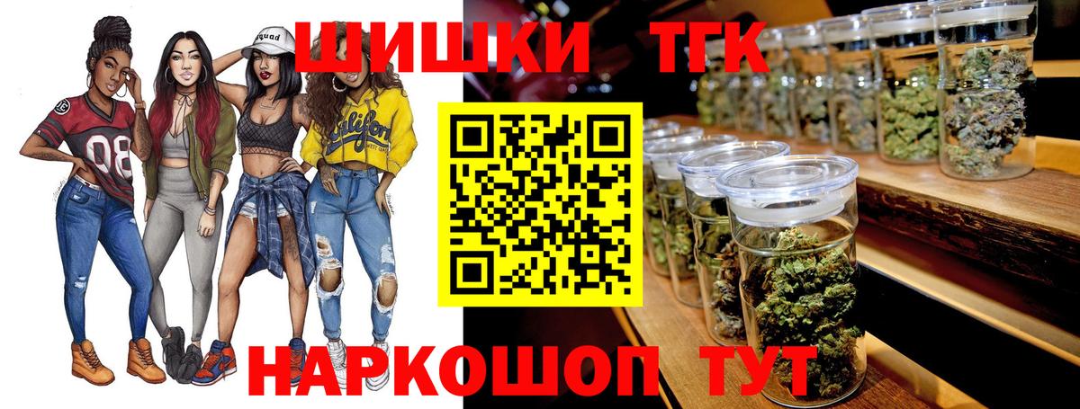 ГАШ  Гашиш  МАРИХУАНА  Оренбург  Меф кристаллы  Вход с VPN  COCAIN 