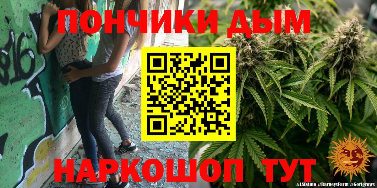 Бошки марихуана Amnesia  Шишки марихуана марихуана  Оренбург  Бошки марихуана марихуана  Конопля тримм  Вход с VPN 